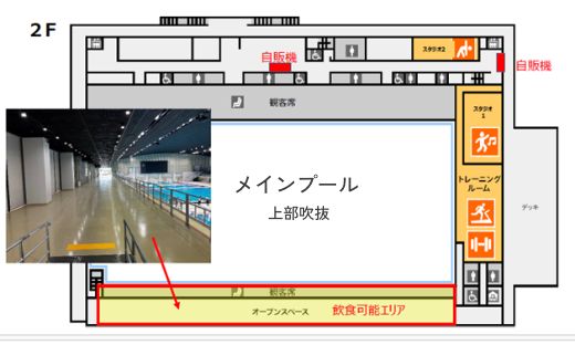 オープンスペース地図
